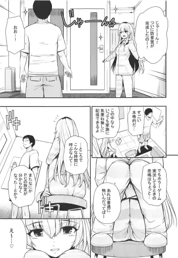 [Hissatsukun] MURAMURA MUGIMUGI Fhentai - Page 4