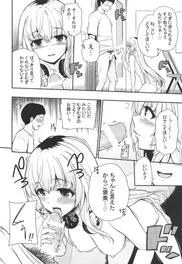 [Hissatsukun] MURAMURA MUGIMUGI Fhentai - Page 7