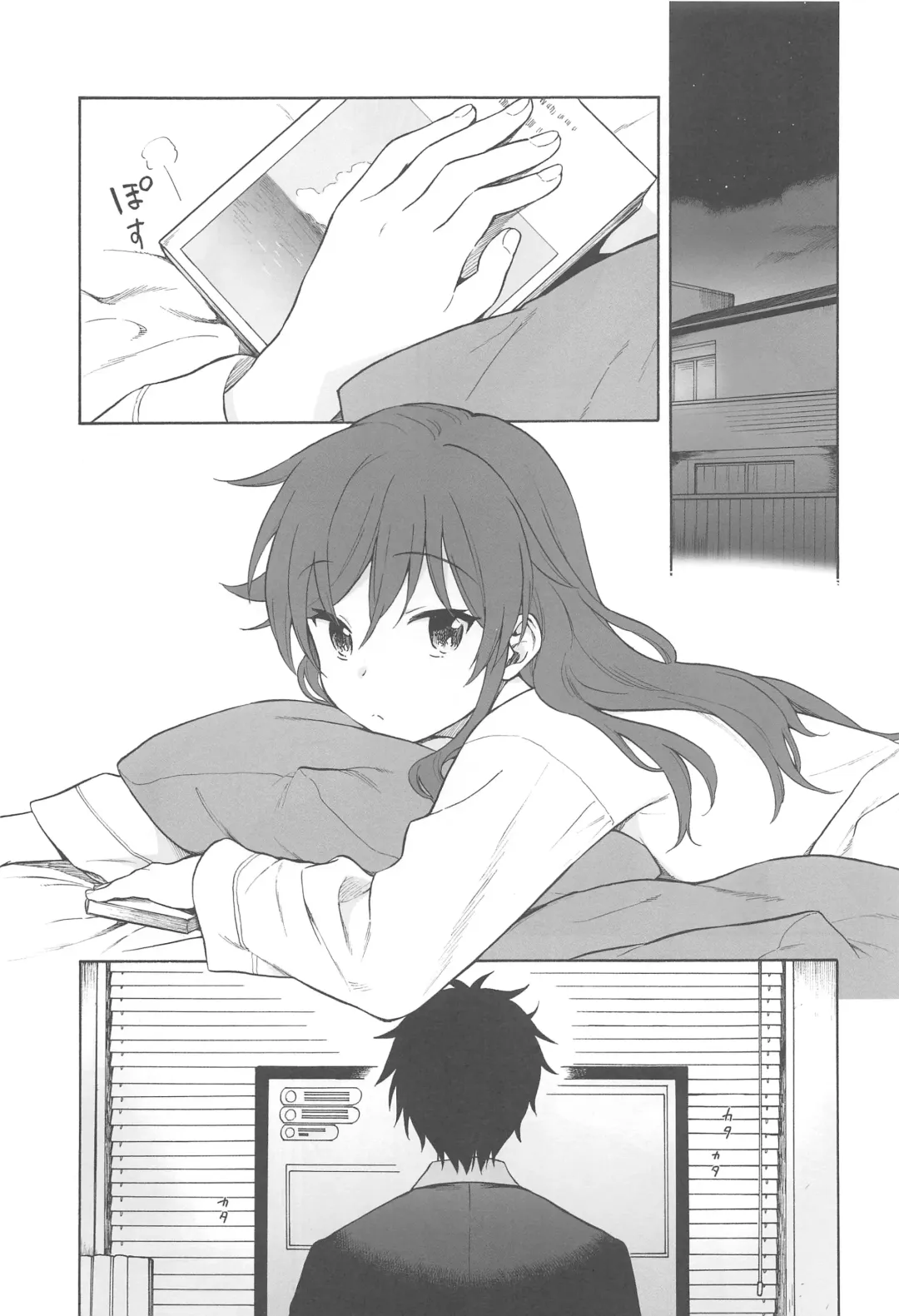 [Sekiya Asami] Kono Sekai no Owari made Fhentai - Page 4