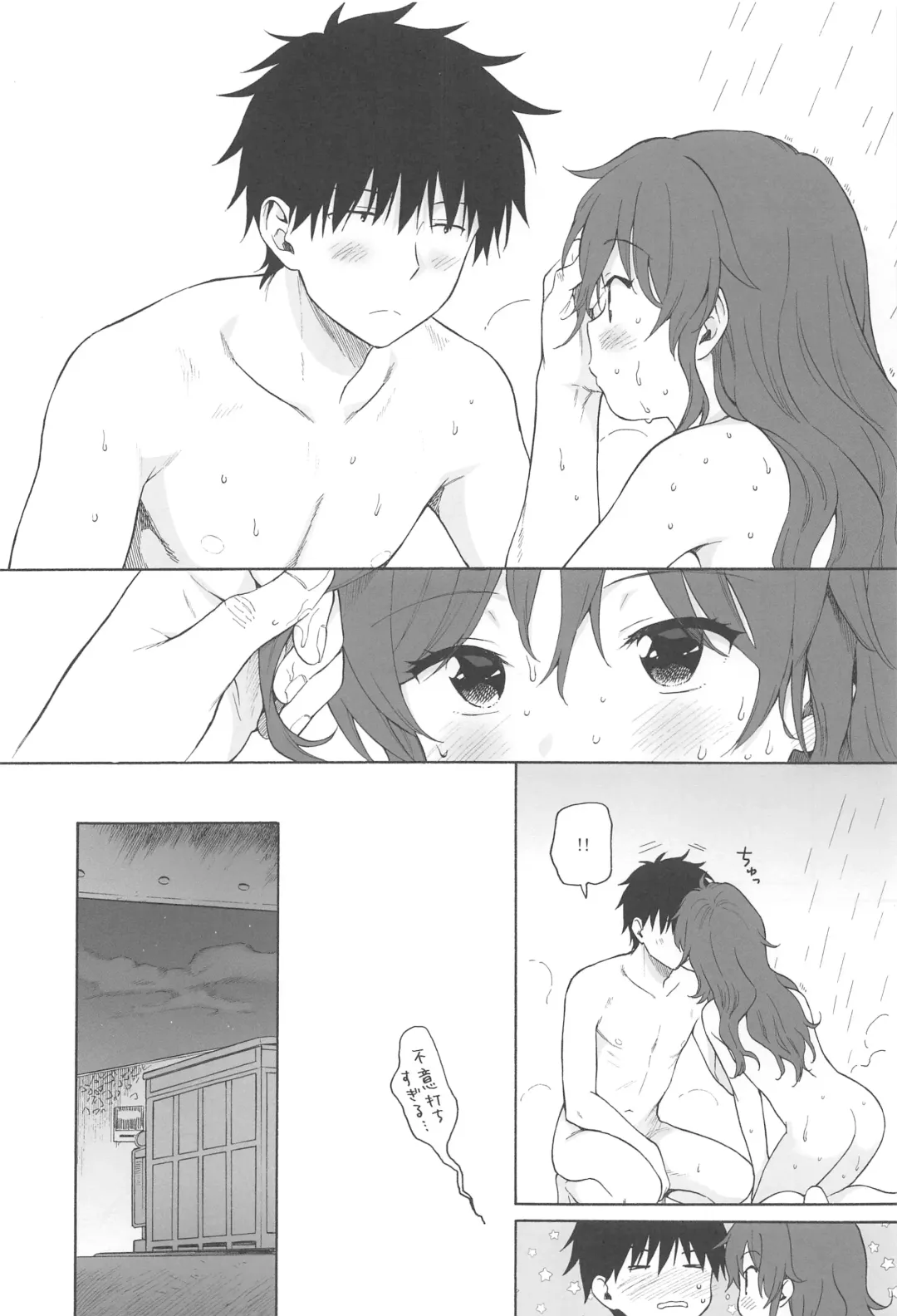[Sekiya Asami] Kono Sekai no Owari made Fhentai - Page 41