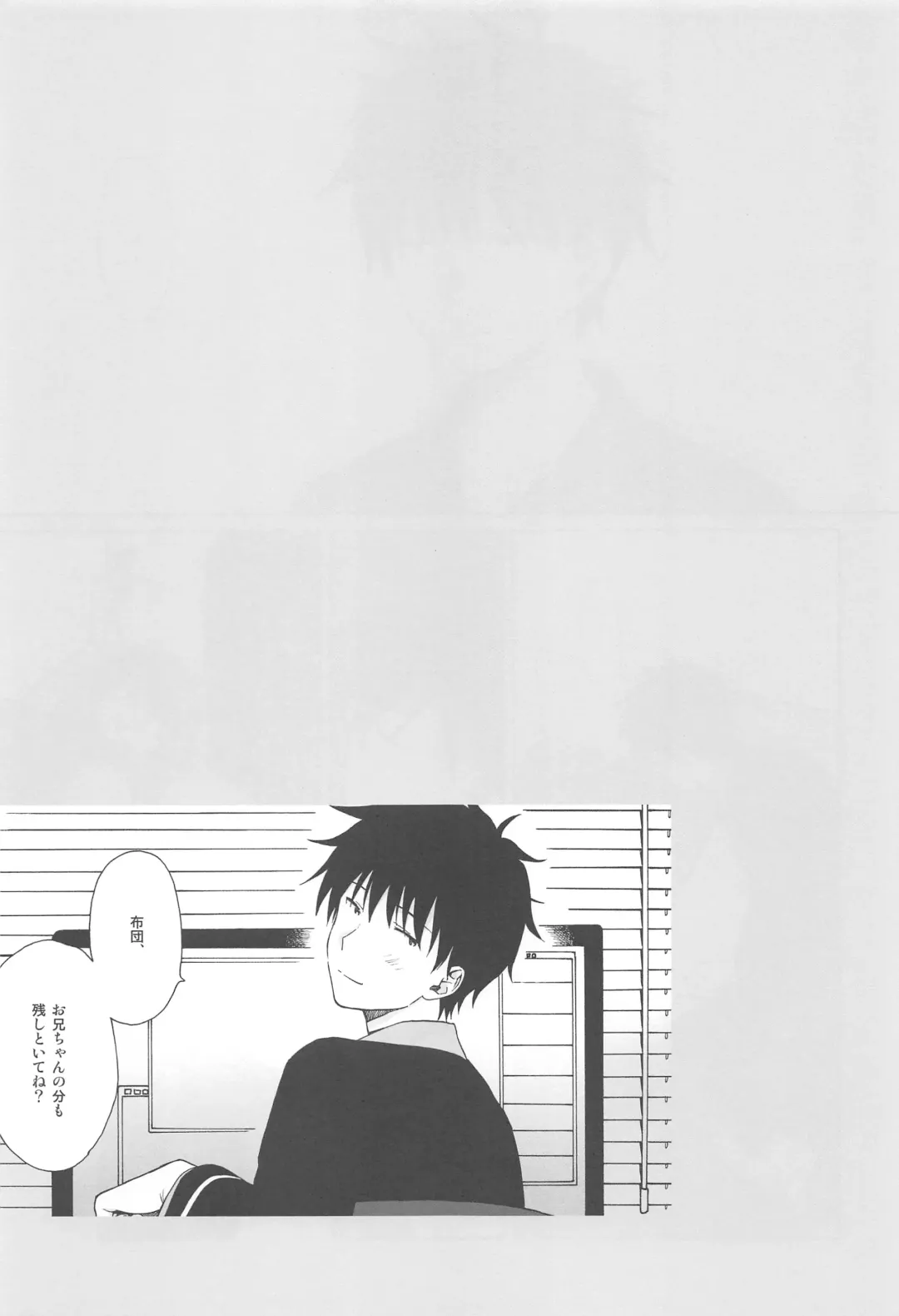 [Sekiya Asami] Kono Sekai no Owari made Fhentai - Page 46