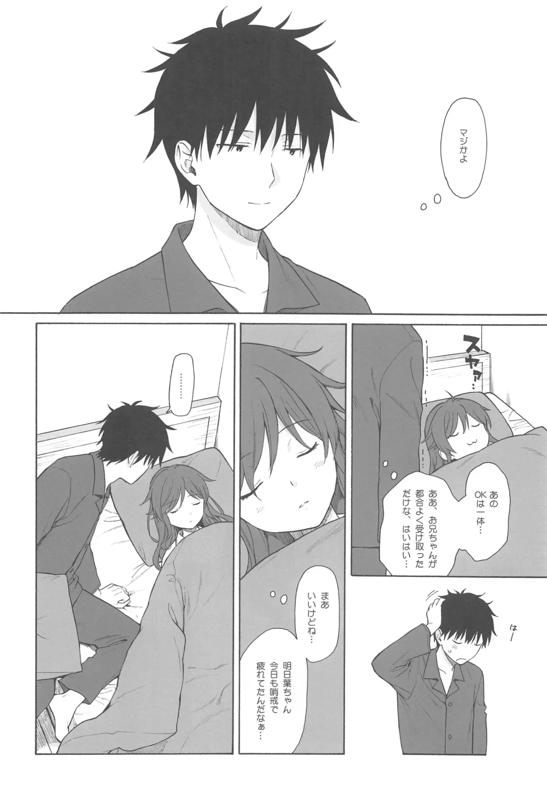 [Sekiya Asami] Kono Sekai no Owari made Fhentai - Page 47