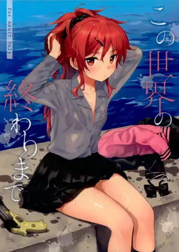Read [Sekiya Asami] Kono Sekai no Owari made - Fhentai
