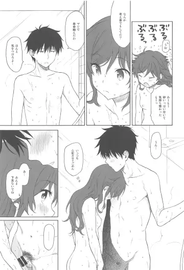 [Sekiya Asami] Kono Sekai no Owari made Fhentai - Page 20