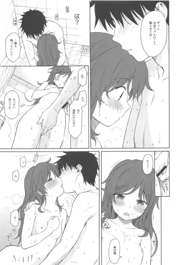 [Sekiya Asami] Kono Sekai no Owari made Fhentai - Page 22