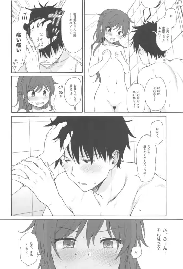 [Sekiya Asami] Kono Sekai no Owari made Fhentai - Page 25