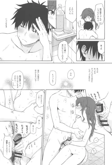 [Sekiya Asami] Kono Sekai no Owari made Fhentai - Page 28