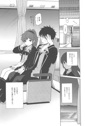 [Sekiya Asami] Kono Sekai no Owari made Fhentai - Page 44