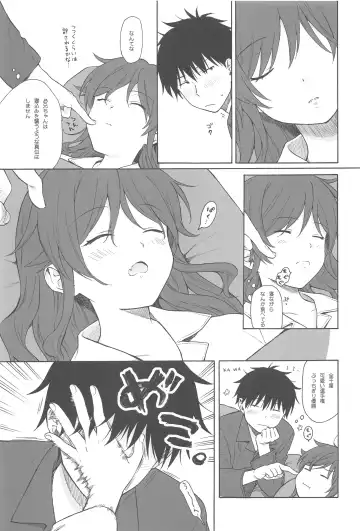 [Sekiya Asami] Kono Sekai no Owari made Fhentai - Page 48