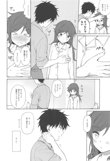 [Sekiya Asami] Kono Sekai no Owari made Fhentai - Page 9