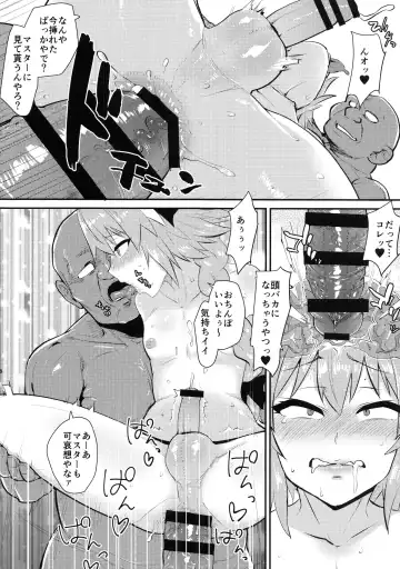 [Scotch] 5000 Chou QP Hoshii! Fhentai - Page 19