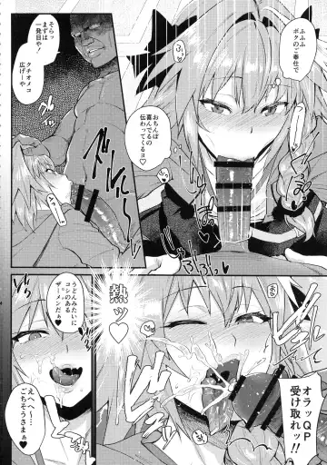 [Scotch] 5000 Chou QP Hoshii! Fhentai - Page 5