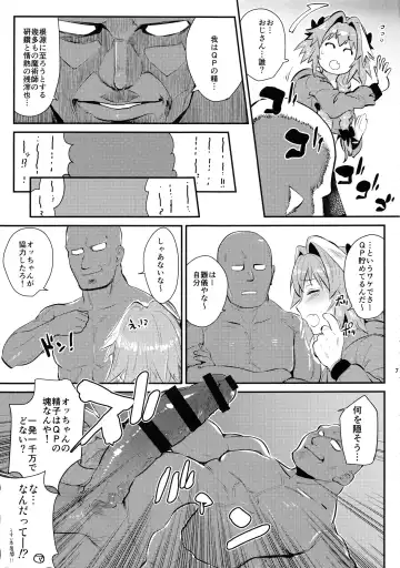 [Scotch] 5000 Chou QP Hoshii! Fhentai - Page 8