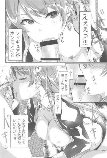 [Gustav] Koyoi Gohoushi ni Mairimasu Fhentai - Page 5
