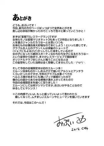 [Obui] Royal Usui Book Fhentai - Page 7