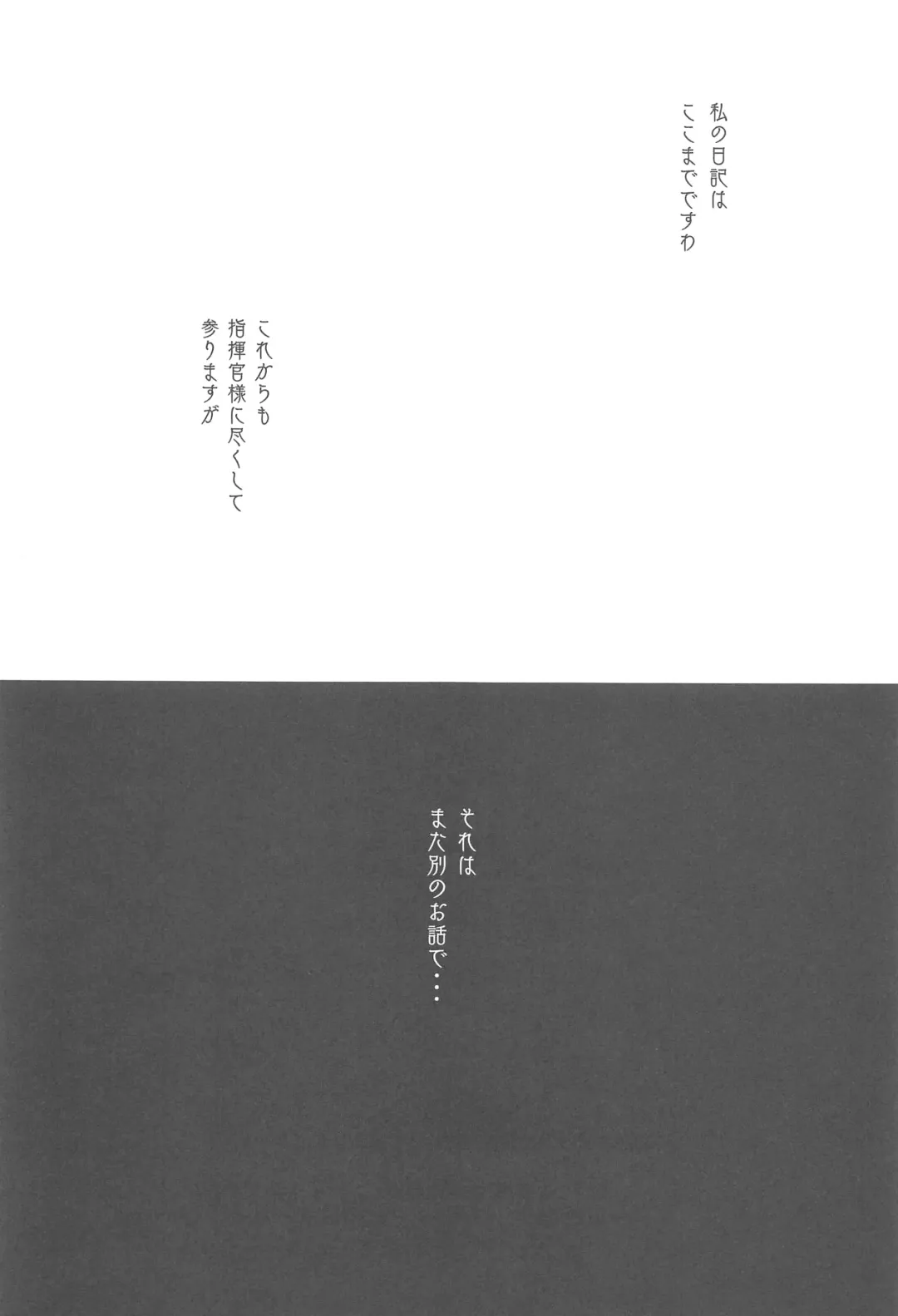 [Kaguyuzu] Himitsu no Hanazono Fhentai - Page 12