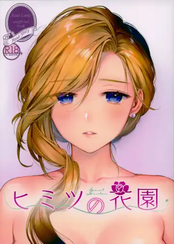 Read [Kaguyuzu] Himitsu no Hanazono - Fhentai