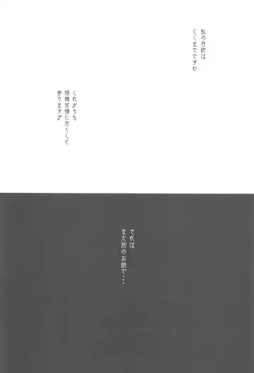 [Kaguyuzu] Himitsu no Hanazono Fhentai - Page 12