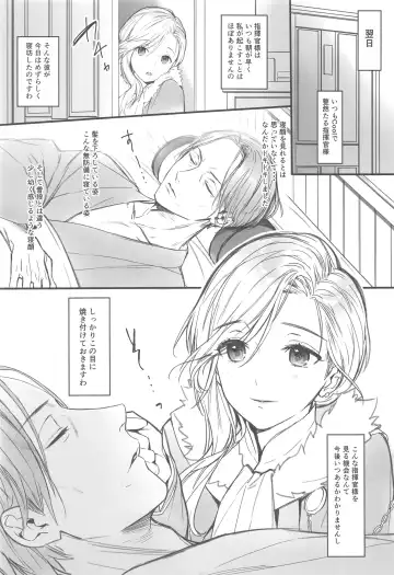 [Kaguyuzu] Himitsu no Hanazono Fhentai - Page 7