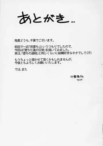 [Chiba Shuusaku] Midgard <lagu> Fhentai - Page 34