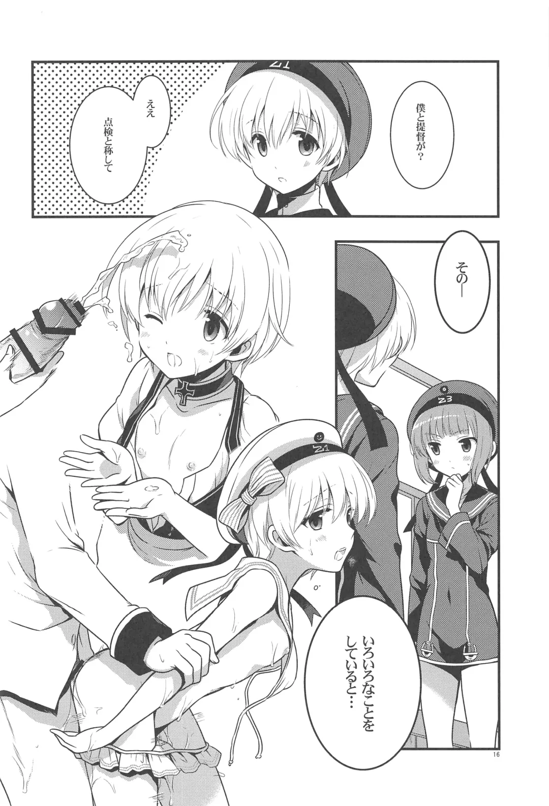 [Odawara Hakone] Lebenist Fhentai - Page 15