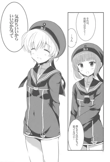 [Odawara Hakone] Lebenist Fhentai - Page 16