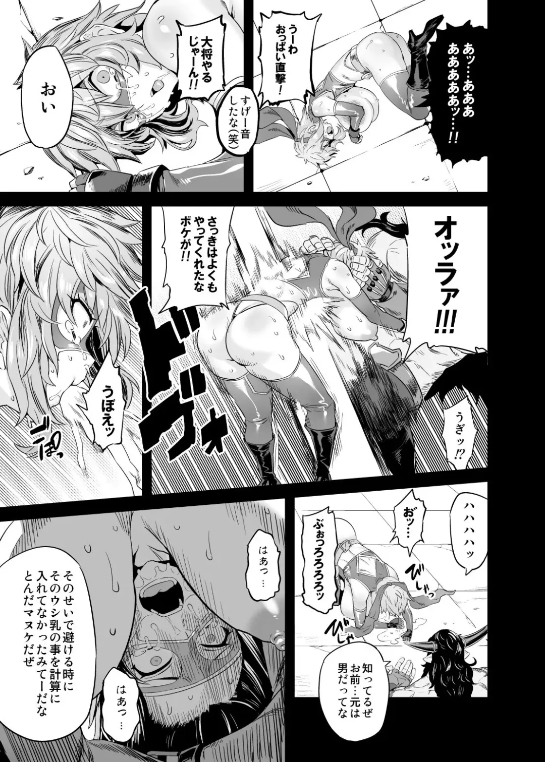 [Obui] Hentai TS Wrestler Gran - Hentai TS Luchador Gran-chan Fhentai - Page 12