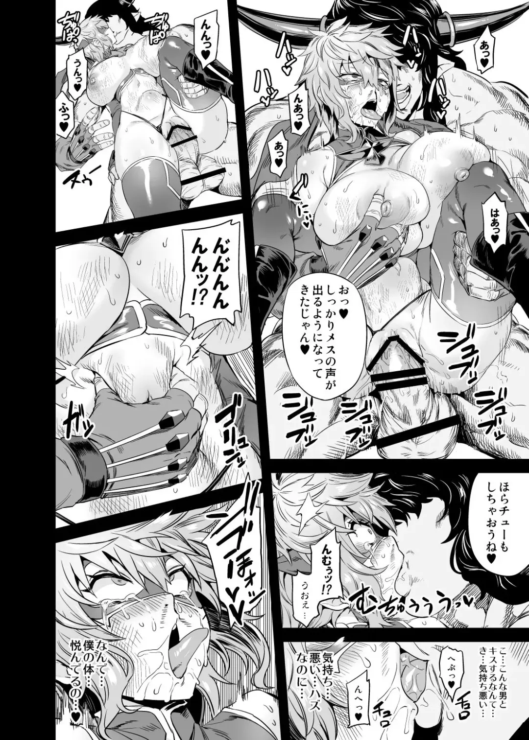 [Obui] Hentai TS Wrestler Gran - Hentai TS Luchador Gran-chan Fhentai - Page 19