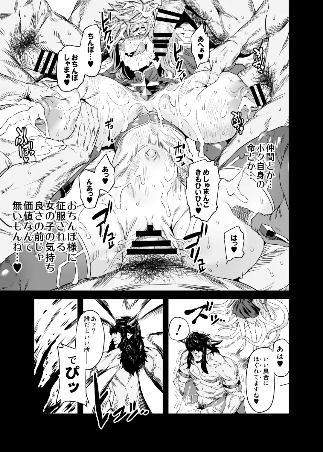 [Obui] Hentai TS Wrestler Gran - Hentai TS Luchador Gran-chan Fhentai - Page 28