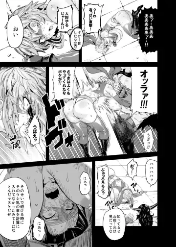 [Obui] Hentai TS Wrestler Gran - Hentai TS Luchador Gran-chan Fhentai - Page 12