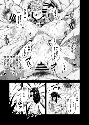[Obui] Hentai TS Wrestler Gran - Hentai TS Luchador Gran-chan Fhentai - Page 28