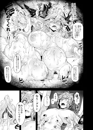 [Obui] Hentai TS Wrestler Gran - Hentai TS Luchador Gran-chan Fhentai - Page 6