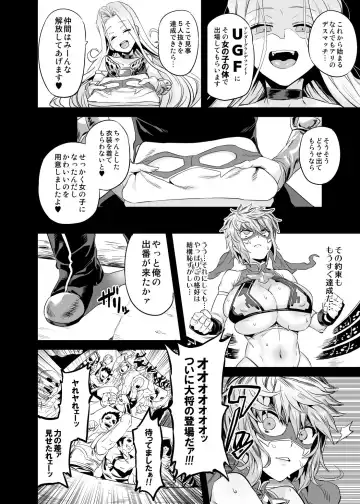 [Obui] Hentai TS Wrestler Gran - Hentai TS Luchador Gran-chan Fhentai - Page 7
