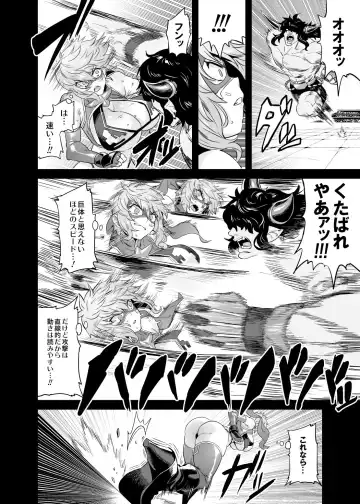 [Obui] Hentai TS Wrestler Gran - Hentai TS Luchador Gran-chan Fhentai - Page 9