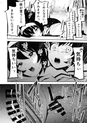 [Kito Sakeru] Futanari Akiyama-dono ga Reizei-san de Panzer High Fhentai - Page 15