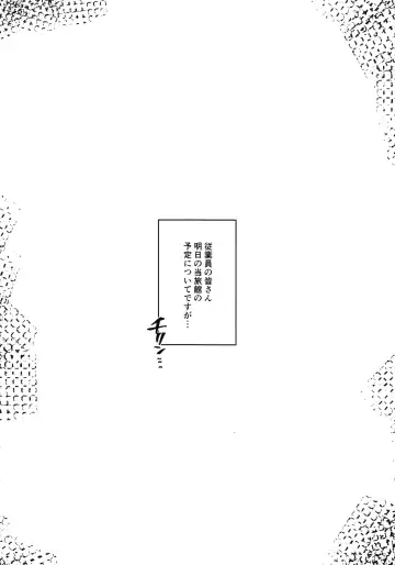 [Otakumin] RARE HINA 6 Fhentai - Page 3