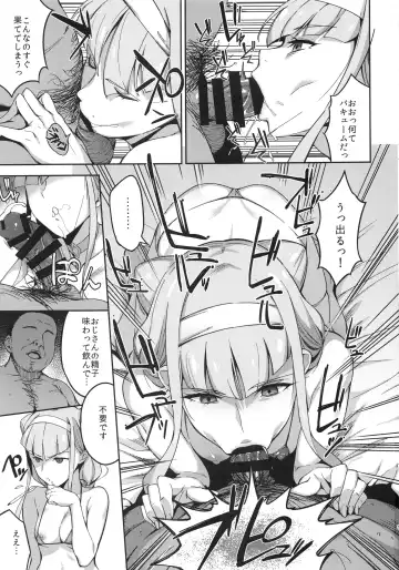 [Sugarbt] Kagayaku Mirai nante Nakatta Fhentai - Page 8