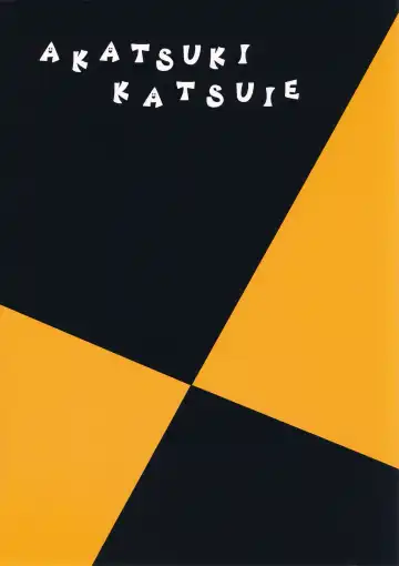 [Akatsuki Katsuie] Josei Doujin Sakka no Off-Pako Jijou Fhentai - Page 24