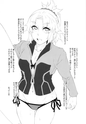 [Bacon] Chaldea NTR Nanpa Beach Fhentai - Page 22