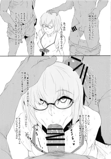 [Bacon] Chaldea NTR Nanpa Beach Fhentai - Page 27