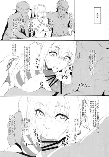 [Bacon] Chaldea NTR Nanpa Beach Fhentai - Page 5
