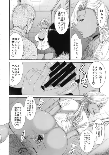 [Sunagawa Tara] TOKYO Charisma Koushuu Benjo Rearranged Fhentai - Page 11