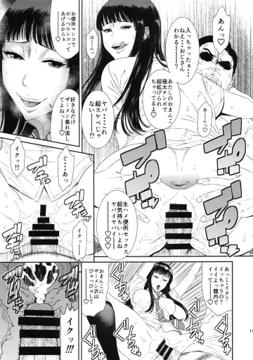 [Sunagawa Tara] TOKYO Charisma Koushuu Benjo Rearranged Fhentai - Page 14