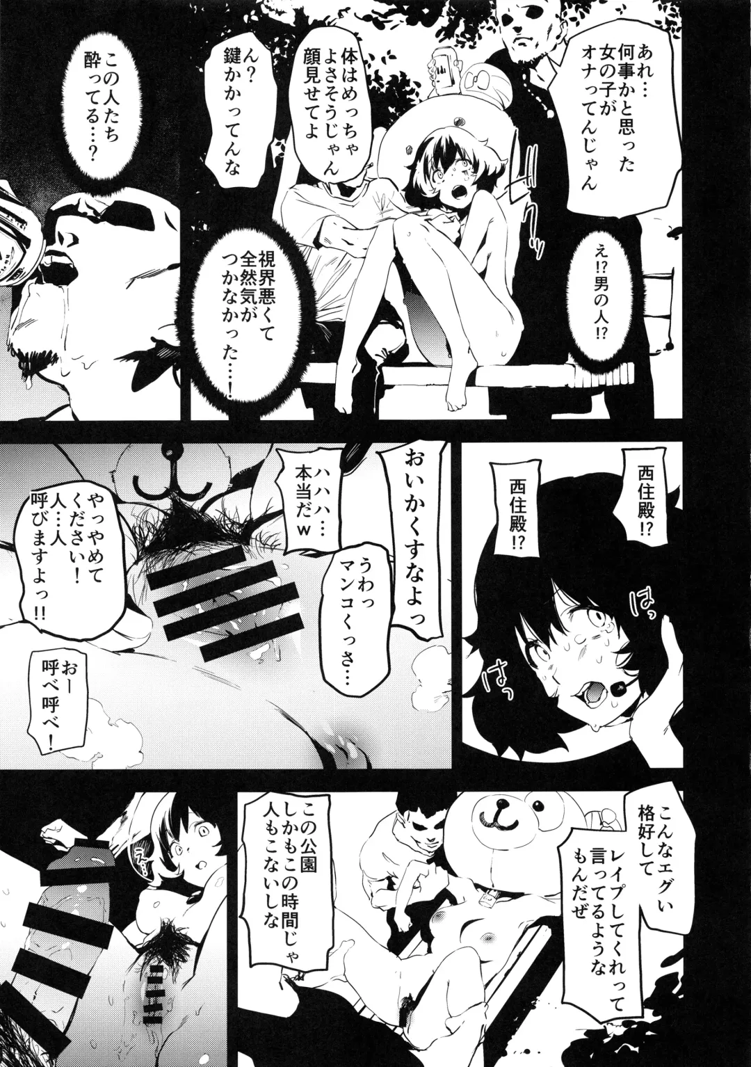 [Kito Sakeru] Private Akiyama 3 Fhentai - Page 26