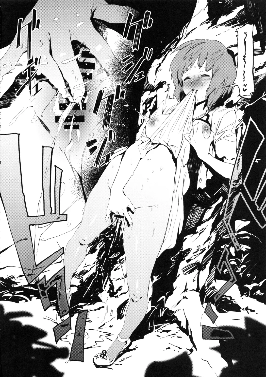 [Kito Sakeru] Private Akiyama 3 Fhentai - Page 33