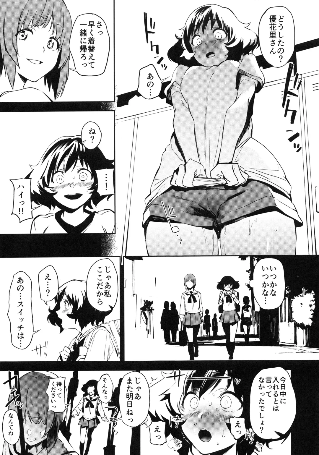 [Kito Sakeru] Private Akiyama 3 Fhentai - Page 8