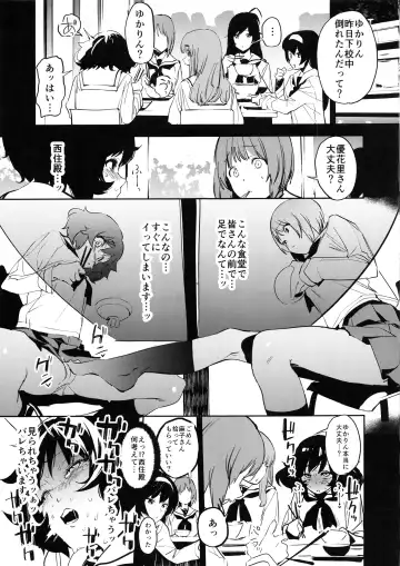 [Kito Sakeru] Private Akiyama 3 Fhentai - Page 10