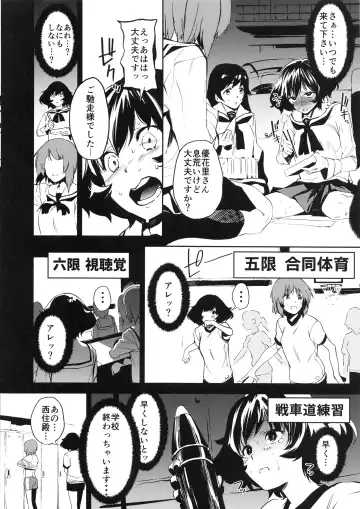 [Kito Sakeru] Private Akiyama 3 Fhentai - Page 7