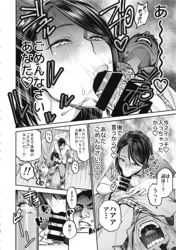 [Kyoukei - Yuchi] THE BITCHES 3 Enami wa Moto Kuro Gal Yariman-zuma Fhentai - Page 12