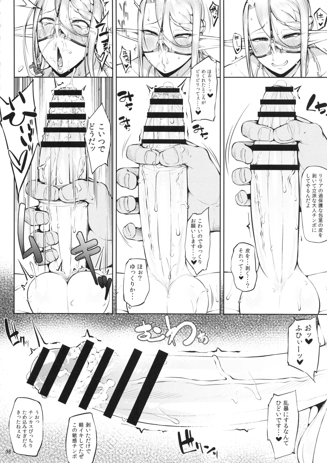 [Arai Taiki] Kago no Naka no Tori Daiisshuu Fhentai - Page 37